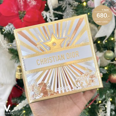 Dior Star Jewelry Box