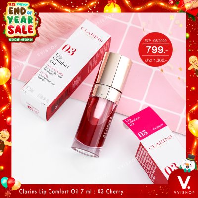 END_YEAR_SALE Clarins Lip Comfort Oil 7 ml : 03 Cherry