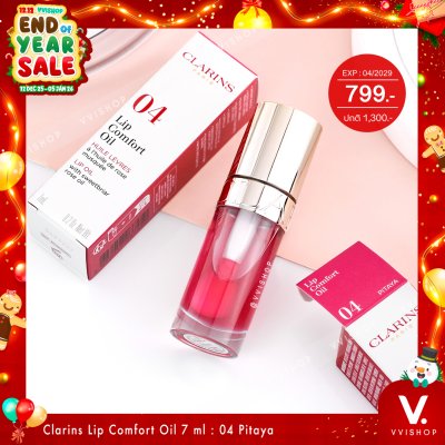 END_YEAR_SALE Clarins Lip Comfort Oil 7 ml : 04 Pitaya
