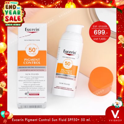 END_YEAR_SALE Eucerin Pigment Control Sun Fluid SPF50+ 50 ml.