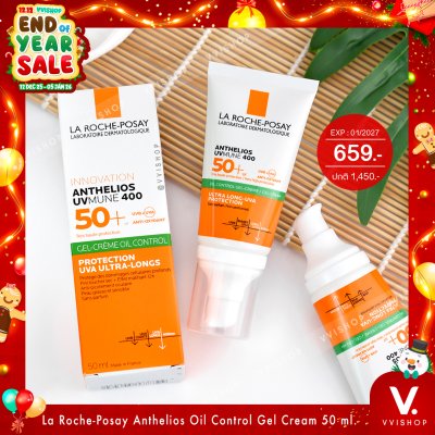 END_YEAR_SALE La Roche-Posay Anthelios UVMune400 Oil Control Gel Cream SPF50+ 50 ml.