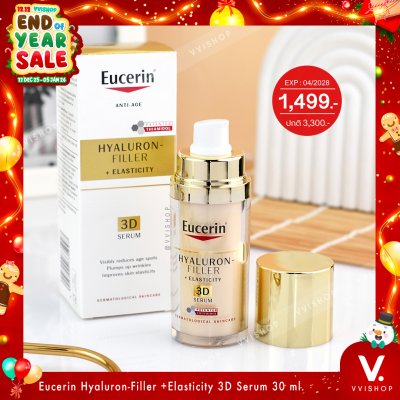 END_YEAR_SALE Eucerin Hyaluron-Filler +Elasticity 3D Serum 30 ml.