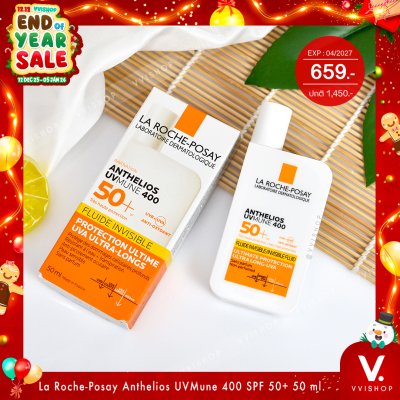 END_YEAR_SALE La Roche-Posay Anthelios UVMune 400 SPF 50+ 50 ml.
