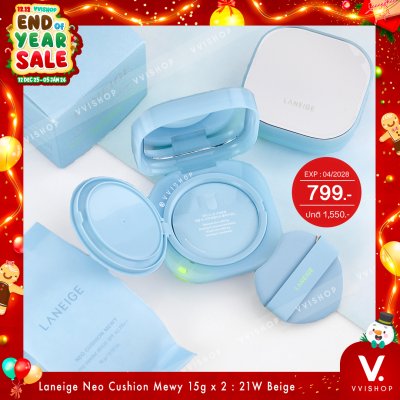 END_YEAR_SALE Laneige Neo Cushion Mewy 15g x 2 : 21W Beige