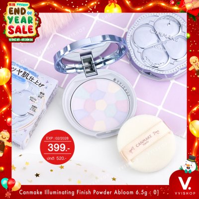 END_YEAR_SALE Canmake Illuminating Finish Powder Abloom 6.5g : 01 Hydrangea Garden