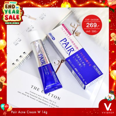 END_YEAR_SALE Pair Acne Cream W 14g