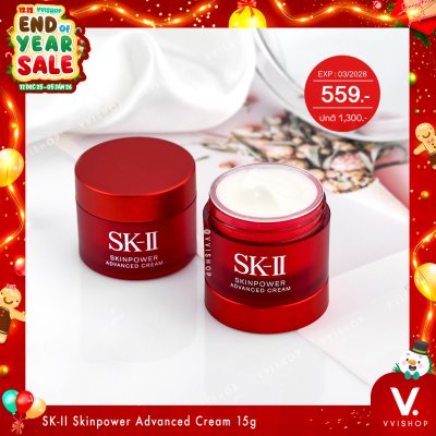 END_YEAR_SALE SK-II Skinpower Advanced Cream 15 ml.