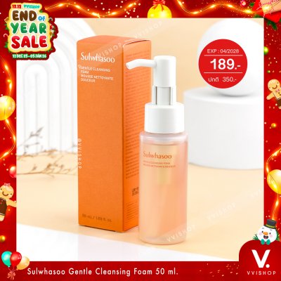 END_YEAR_SALE Sulwhasoo Gentle Cleansing Foam