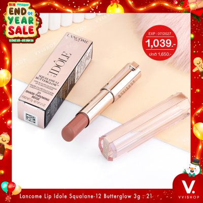 END_YEAR_SALE Lancome Lip Idole Squalane-12 Butterglow 3g : 21 Shade-Throwing Beige