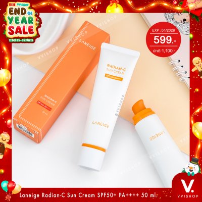 END_YEAR_SALE Laneige Radian-C Sun Cream SPF50+ PA++++ 50 ml.