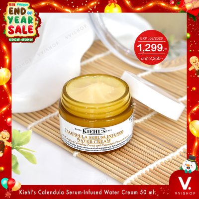 END_YEAR_SALE Kiehl’s Calendula Serum-Infused Water Cream 50 ml.