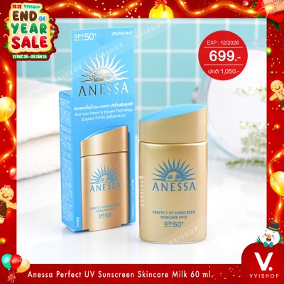 END_YEAR_SALE Anessa Perfect UV Sunscreen Skincare Milk SPF50+ PA++++