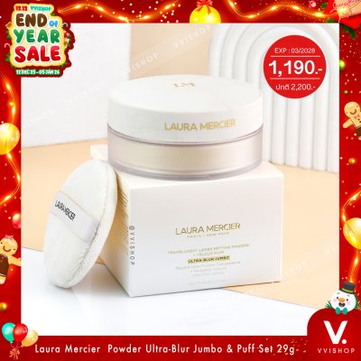 END_YEAR_SALE Laura Mercier Translucent Loose Setting Powder Ultra-Blur Jumbo & Velour Puff  Set Limited Edition