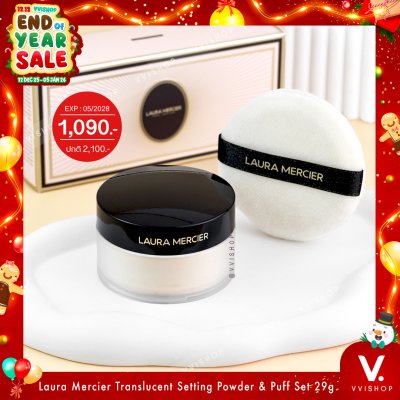 END_YEAR_SALE Laura Mercier Indulgent Icons Translucent Loose Setting Powder & Velour Puff Set Limited Edition