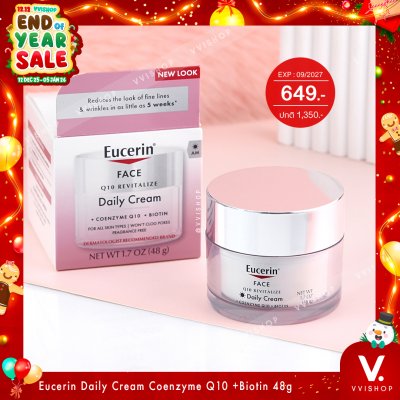 END_YEAR_SALE Eucerin Daily Cream Coenzyme Q10 + Biotin 48g