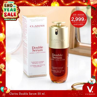 END_YEAR_SALE Clarins Double Serum