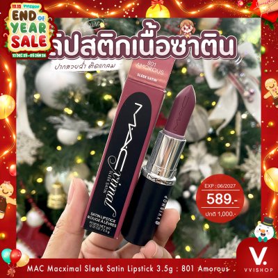 END_YEAR_SALE MAC Macximal Sleek Satin Lipstick 3.5g : 801 Amorous