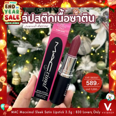 END_YEAR_SALE MAC Macximal Sleek Satin Lipstick 3.5g : 830 Lovers Only
