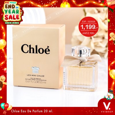 END_YEAR_SALE Chloe Eau De Parfum