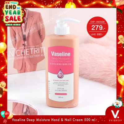 END_YEAR_SALE Vaseline Deep Moisture Hand & Nail Cream