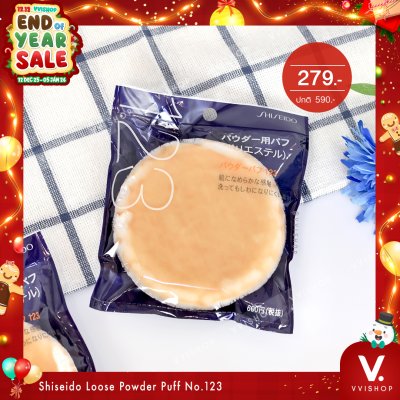 END_YEAR_SALE Shiseido Loose Powder Puff No.123