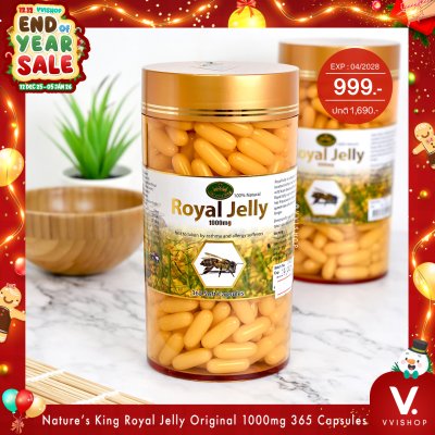 END_YEAR_SALE Nature’s King Royal Jelly Original 1000mg