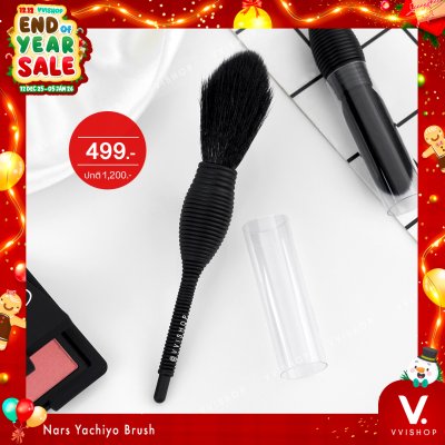 END_YEAR_SALE Nars Yachiyo Brush