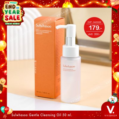END_YEAR_SALE Sulwhasoo Gentle Cleansing Oil