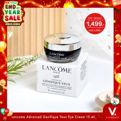 END_YEAR_SALE Lancome Advanced Genifique Yeux Eye Cream 15 ml.(Tester Box)