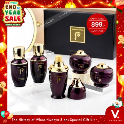 END_YEAR_SALE The History of Whoo Hwanyu 5 pcs Special Gift Kit