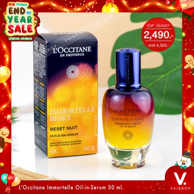 END_YEAR_SALE L'Occitane Immortelle Overnight Reset Oil-in-Serum 50 ml.