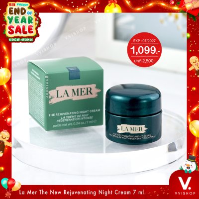 END_YEAR_SALE La Mer The New Rejuvenating Night Cream 7 ml.