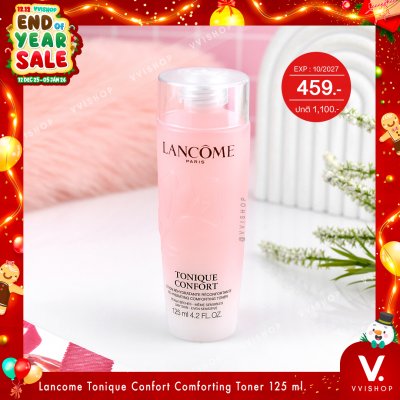 END_YEAR_SALE Lancome Tonique Confort Re-Hydrating Comforting Toner