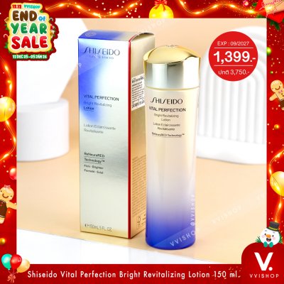 END_YEAR_SALE Shiseido Vital Perfection Bright Revitalizing Lotion 150 ml.