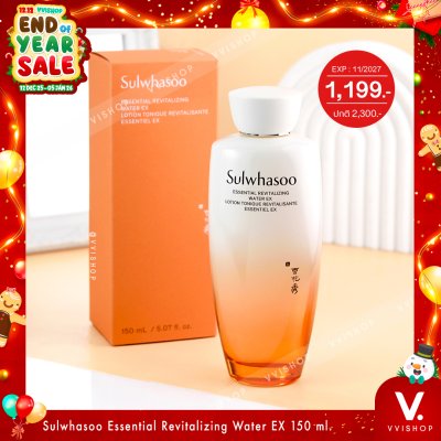 END_YEAR_SALE Sulwhasoo Essential Revitalizing Water EX 150 ml.