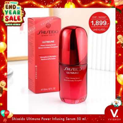 END_YEAR_SALE Shiseido Ultimune Power Infusing Serum 50 ml.