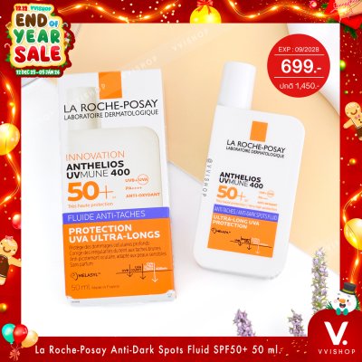END_YEAR_SALE La Roche-Posay Anthelios UVMune400 Anti-Dark Spots Fluid SPF50+ 50 ml.