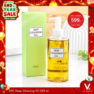 END_YEAR_SALE DHC Deep Cleansing Oil