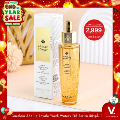 END_YEAR_SALE Guerlain Abeille Royale Youth Watery Oil Serum