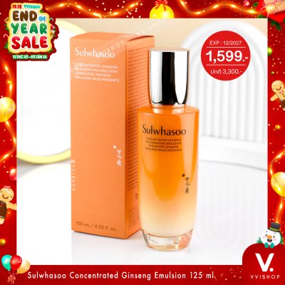 END_YEAR_SALE Sulwhasoo Concentrated Ginseng Rejuvenating Emulsion