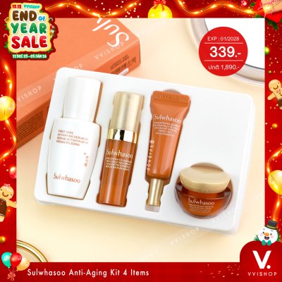 END_YEAR_SALE Sulwhasoo Anti-Aging Kit 4 Items