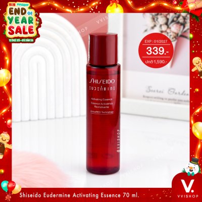 END_YEAR_SALE Shiseido Eudermine Activating Essence 70 ml.