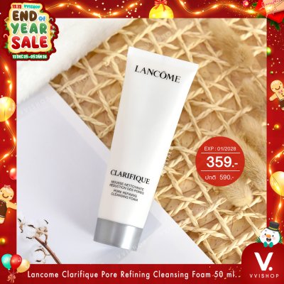 END_YEAR_SALE Lancome Clarifique Pore Refining Cleansing Foam