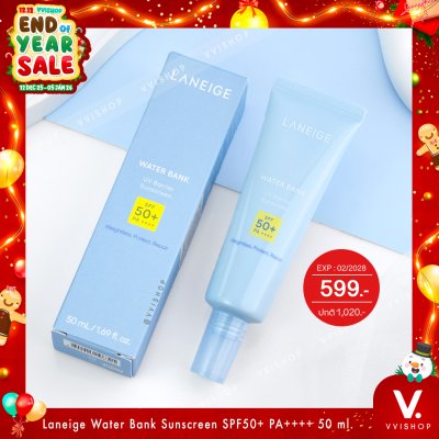END_YEAR_SALE Laneige Water Bank UV Barrier Sunscreen SPF50+ PA++++ 50 ml.