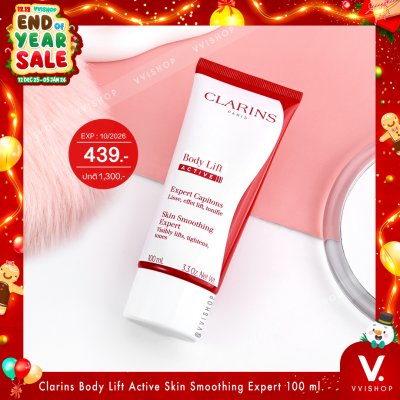 END_YEAR_SALE Clarins Body Lift Active Skin Smoothing Expert 100 ml.