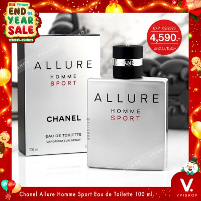 END_YEAR_SALE Chanel Allure Homme Sport Eau de Toilette 100 ml.