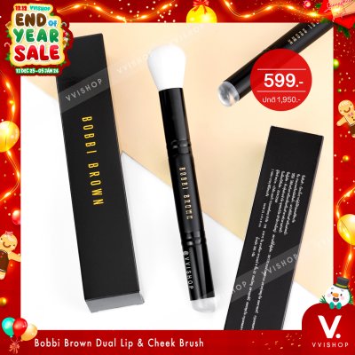 END_YEAR_SALE Bobbi Brown Dual Lip & Cheek Brush