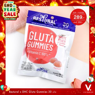 END_YEAR_SALE Bestural x DHC Gluta Gummies 30 เม็ด
