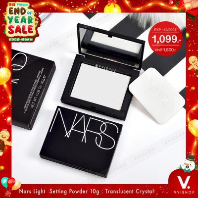 END_YEAR_SALE Nars Light Reflecting Pressed Setting Powder 10g : Translucent Crystal