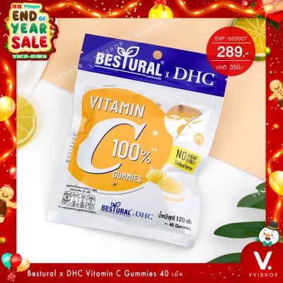 END_YEAR_SALE Bestural x DHC Vitamin C Gummies 40 เม็ด